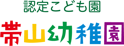学校法人 中九州第二学園